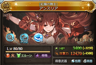 ライジングフォース アオイドス 課金の海に沈む ライジングフォース アオイドス 課金の海に沈む