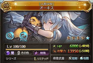 推しを推してけ レディ グレイ ハロウィン 課金の海に沈む