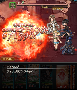 Lb脳死クリティカルは良くない 課金の海に沈む