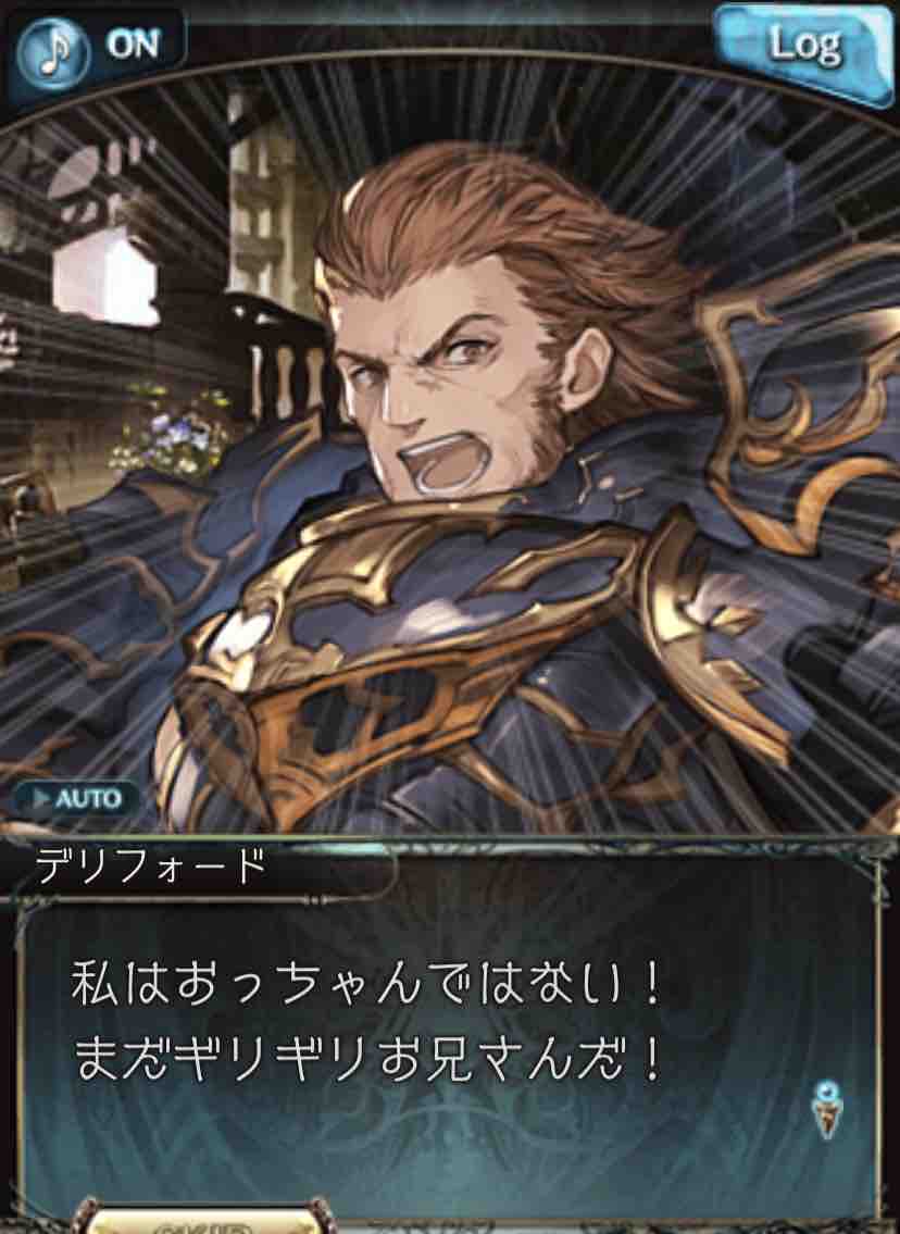 浴衣イシュミール だと 課金の海に沈む