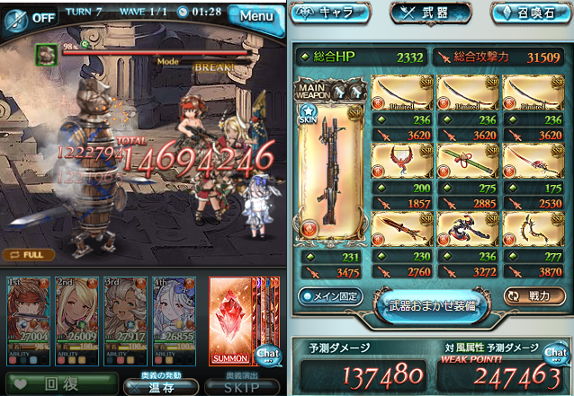 浴衣イシュミール だと 課金の海に沈む