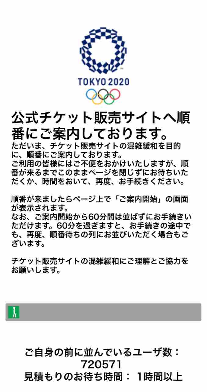 お楽しみ 神戸マラソン 東京観戦チケット 大阪マラソン 抽選結果発表の6月第4週がやってきました 挑戦 フルマラソン をあと何回完走することができるか お楽しみ 神戸マラソン 東京観戦チケット 大阪マラソン 抽選結果発表の6月第4週がやってきました 挑戦 フルマラソン をあと何回完走することができるか
