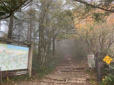 土小屋ルート登山口