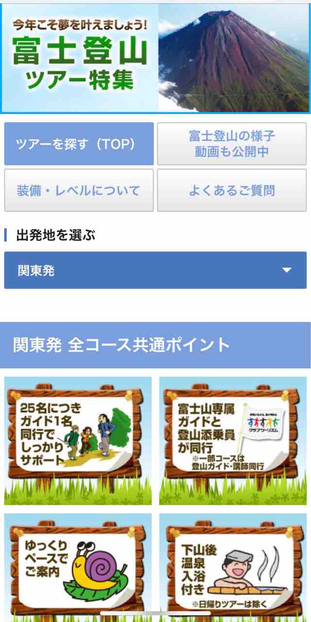 19年07月 2ページ目 挑戦 フルマラソンをあと何回完走することができるか 19年07月 2ページ目 挑戦 フルマラソンをあと何回完走することができるか