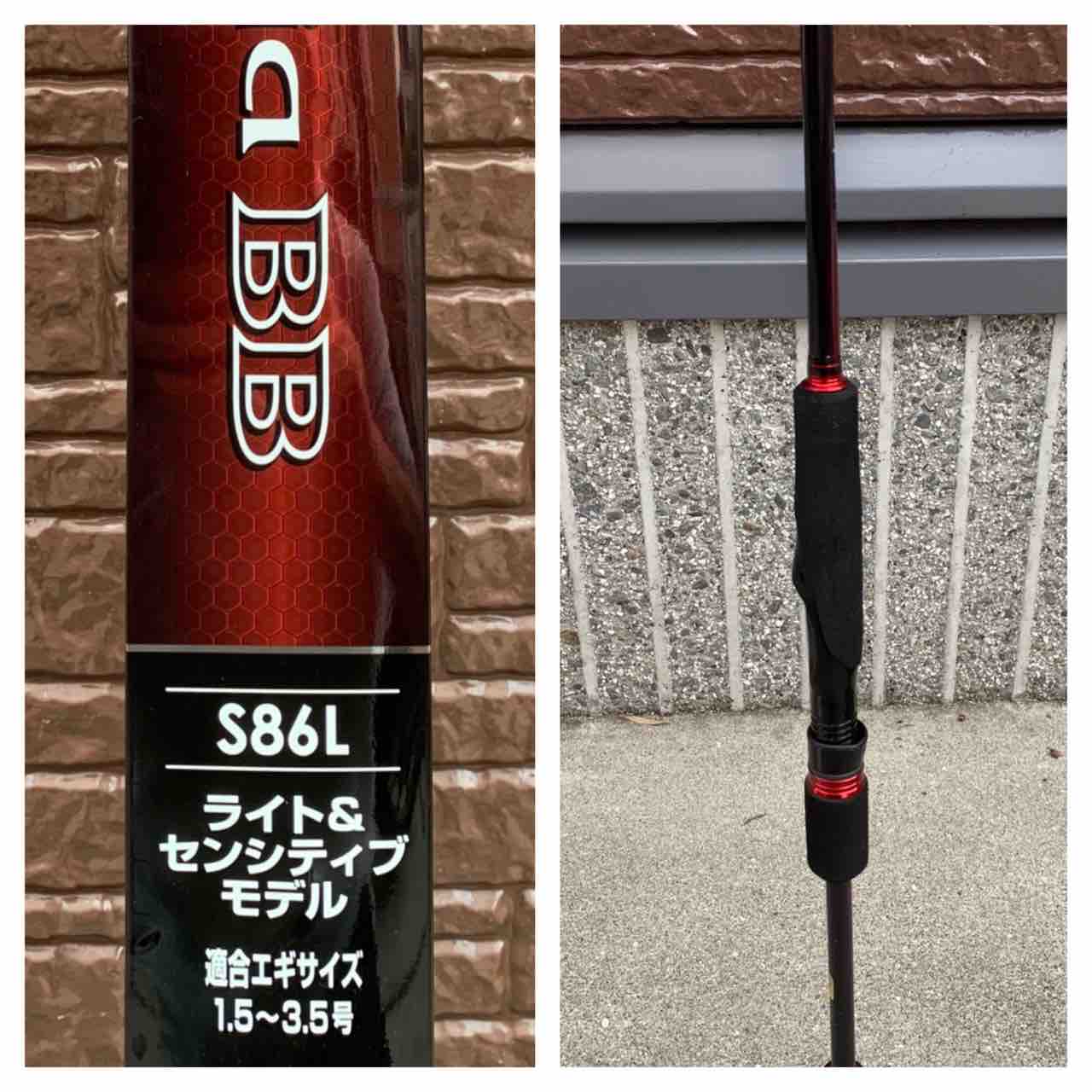 アジングとエギングに魅了され 魚釣りを再開 挑戦 フルマラソンをあと何回完走することができるか アジングとエギングに魅了され 魚釣りを再開 挑戦 フルマラソンをあと何回完走することができるか
