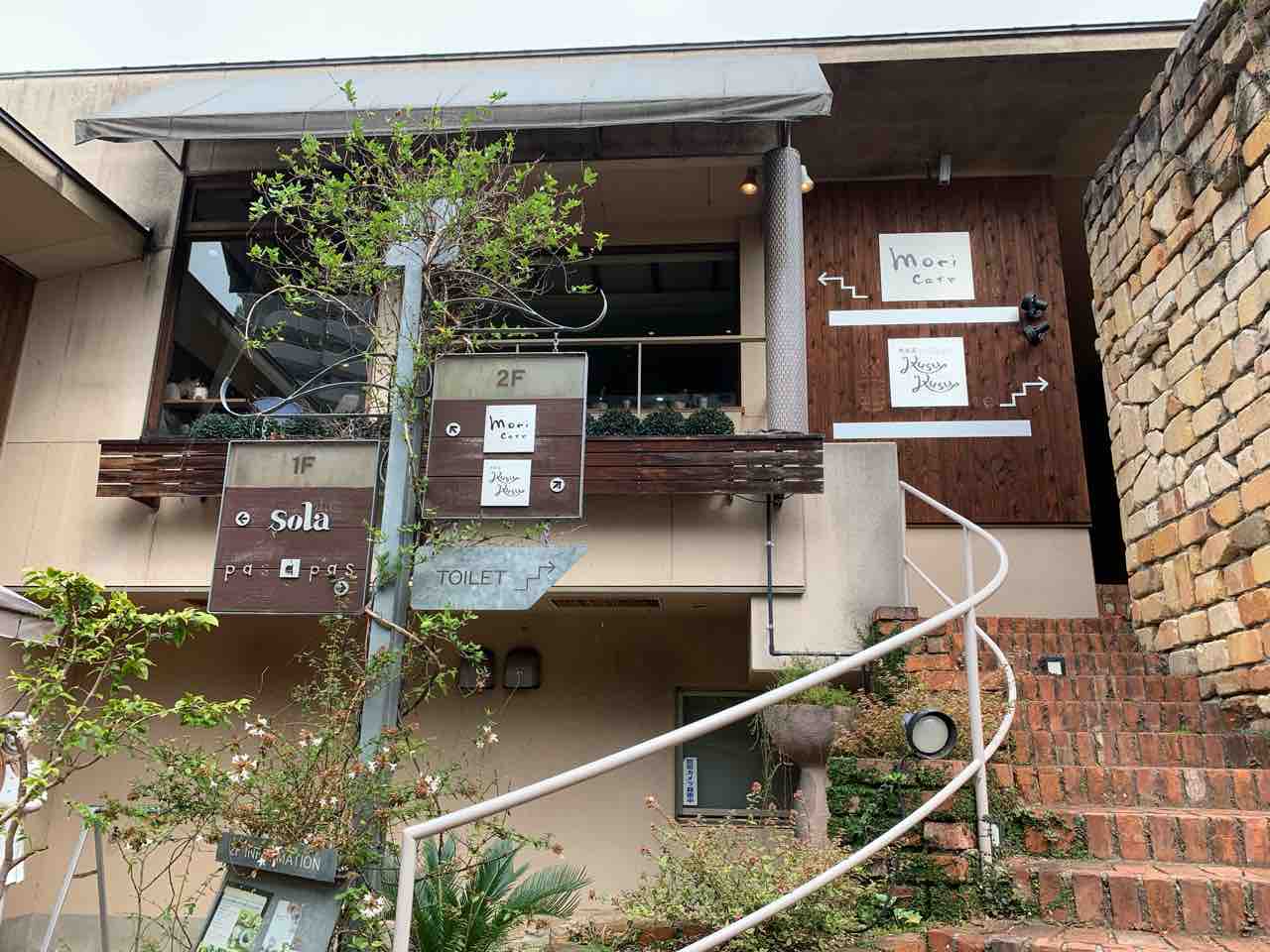 松山市祝谷 Mori Cafe祝谷店 のランチは開店と同時に満席になる人気店です 中予 愛媛 つーしん