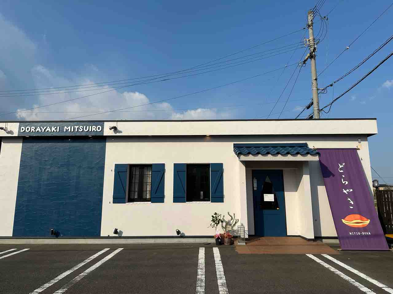 開店'25】愛媛県・松前町に新スイーツスポット「蜜彩(みついろ)」が2月