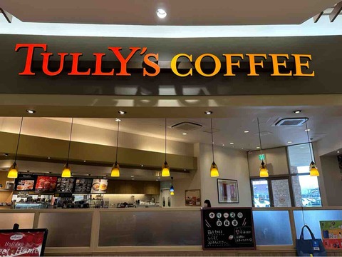FullSizeRender