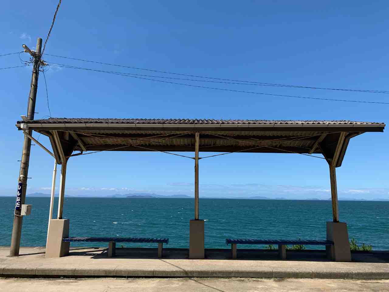 台風一過の秋晴れ Jr下灘駅 から眺める瀬戸内海は日本一碧い海でした 中予 愛媛 つーしん