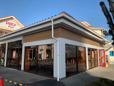 バーガーキング