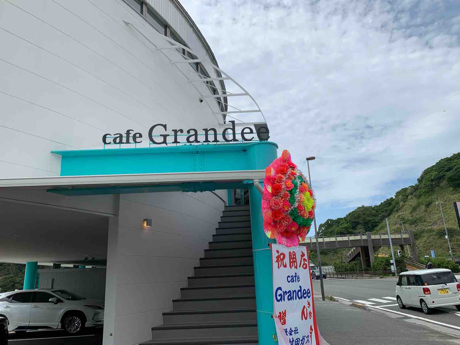 開店情報 松山市大浦に瀬戸内海の眺めが楽しめる Cafe Grandee が新店オープン 中予 愛媛 つーしん 開店情報 松山市大浦に瀬戸内海の眺めが楽しめる Cafe Grandee が新店オープン 中予 愛媛 つーしん