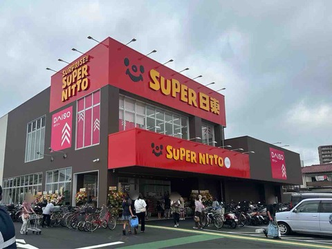IMG_5843