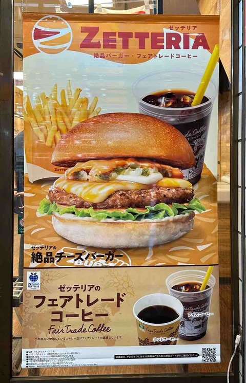 FullSizeRender