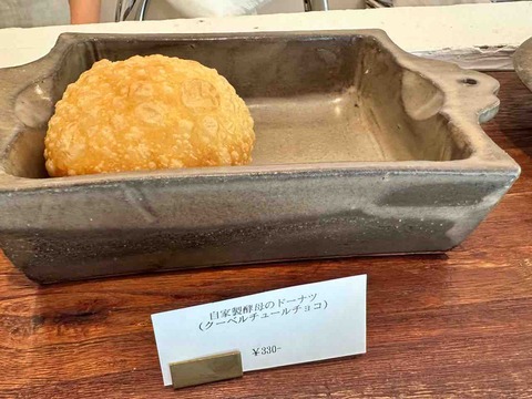 FullSizeRender
