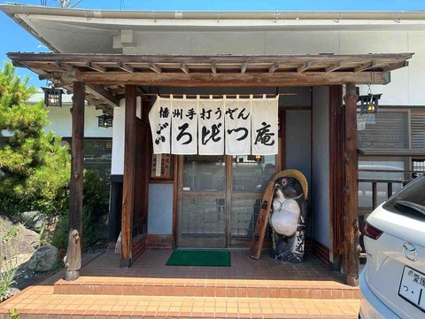 ごろびつ