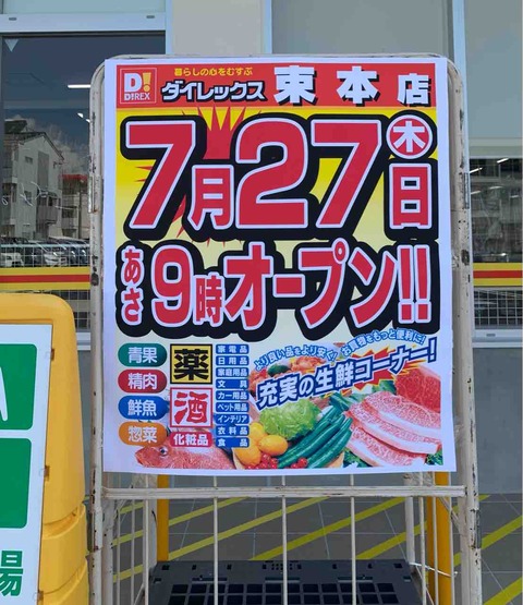 FullSizeRender