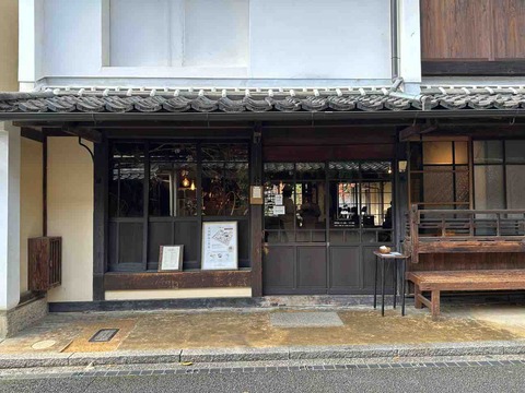 【パン屋巡り'25】愛媛・内子町：「古民家×天然酵母」の癒しベーカリー「シャルム」へ‼️