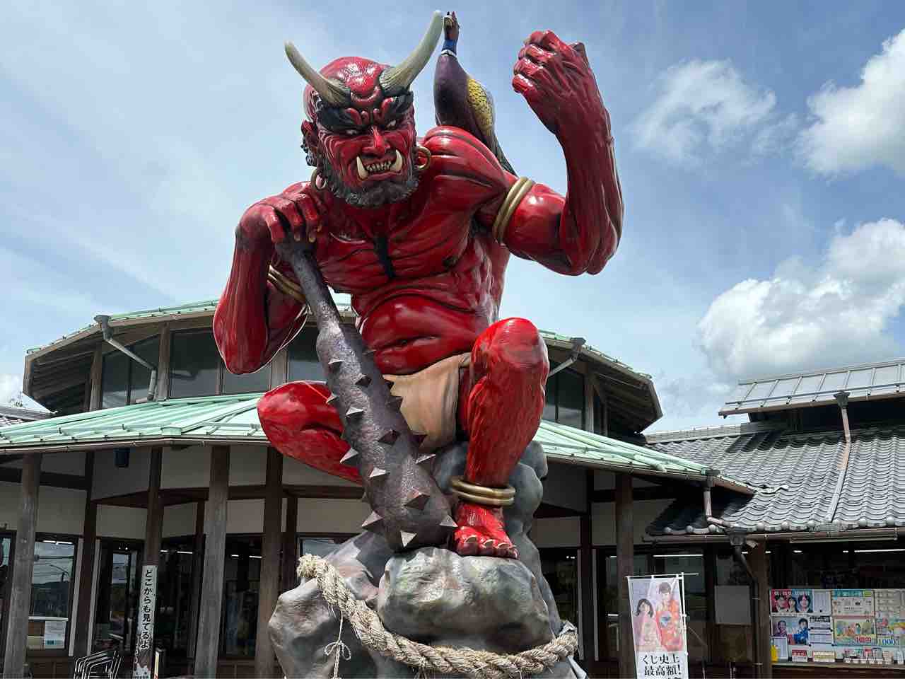 観光'24】鬼北町の道の駅「広見森の三角ぼうし」:巨大な鬼のモニュメン