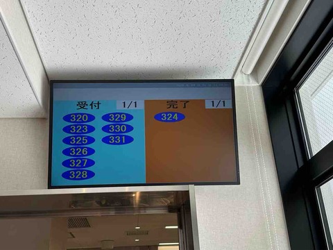 FullSizeRender