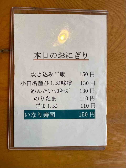 FullSizeRender