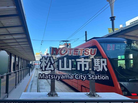 【観光'26】新しくなった松山市駅前広場に行ってきた！乗り継ぎ・芝生広場・屋上テラスの見どころ完全ガイド