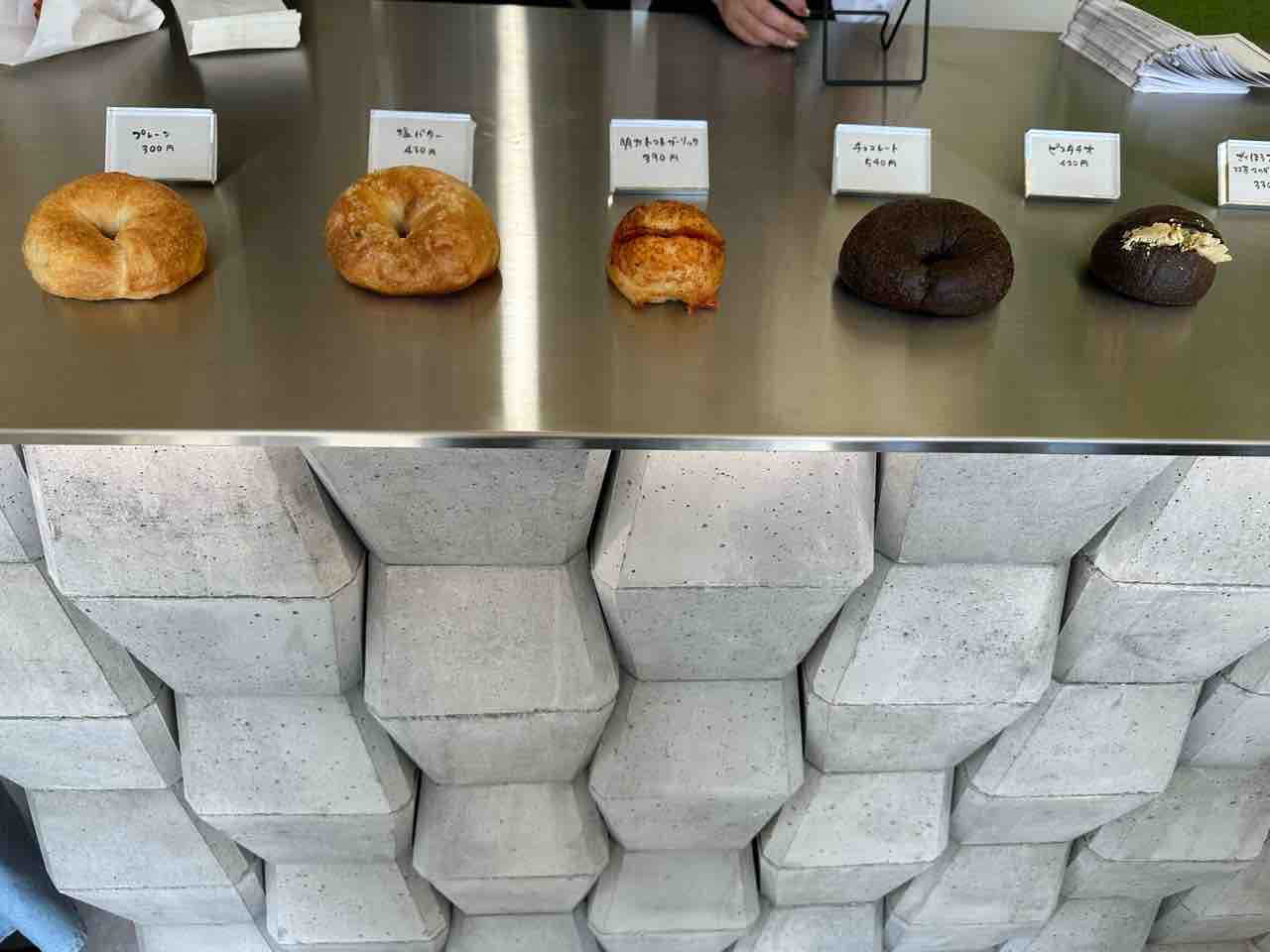 すぐったレディース福袋 開店'25】松山市松末1丁目に「KIJIUMA BAGEL(キジウマベーグル その他