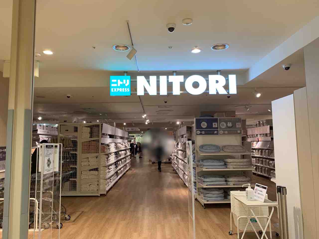 【新店】「ニトリEXPRESS」が「いよてつ髙島屋6F」に2023年2月23オープンするみたい 中予(愛媛)つーしん