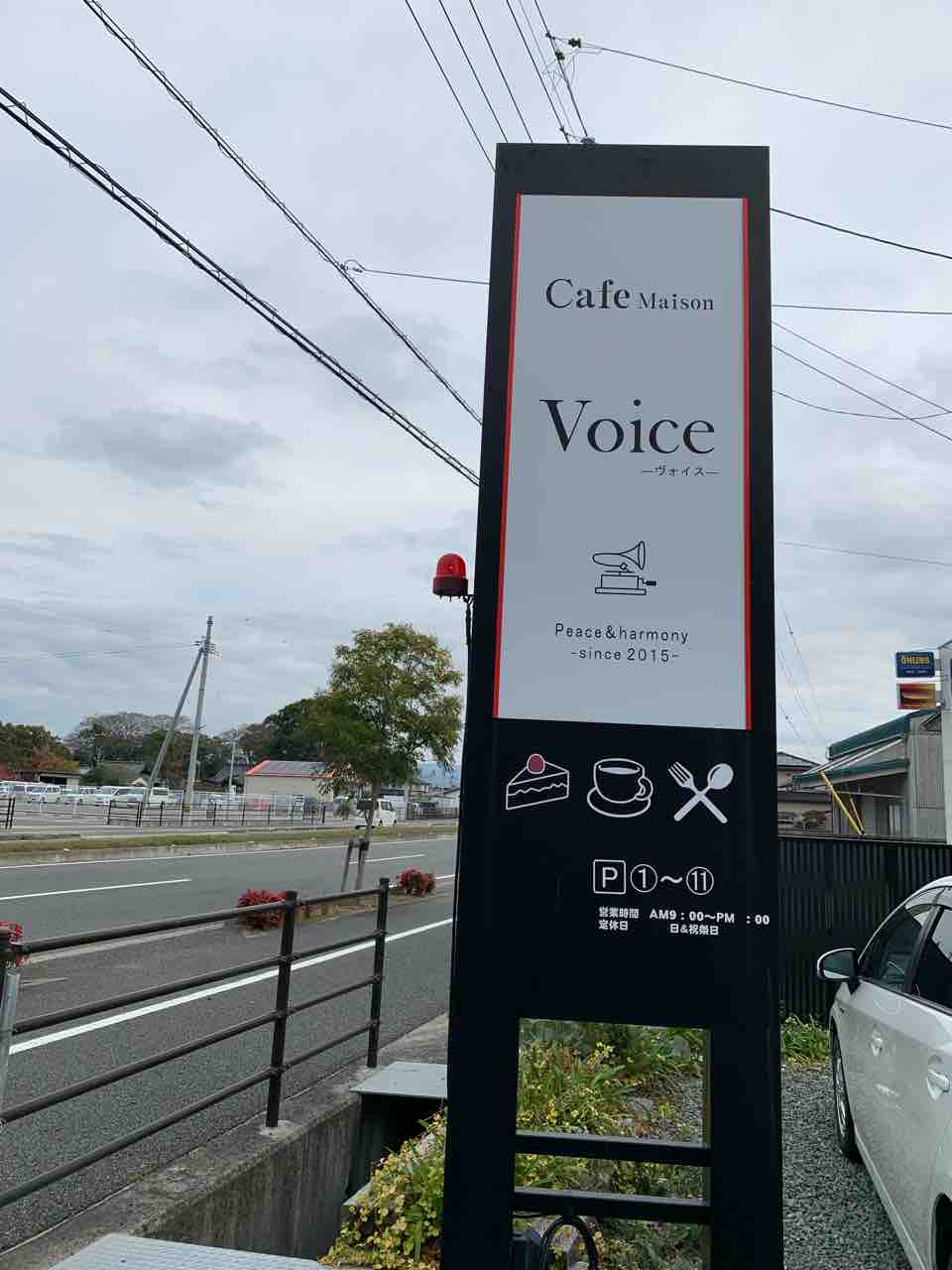 カフェ メゾン ヴォイス は愛媛県松前町にある女子会ランチにお勧めのお洒落カフェ 中予 愛媛 つーしん