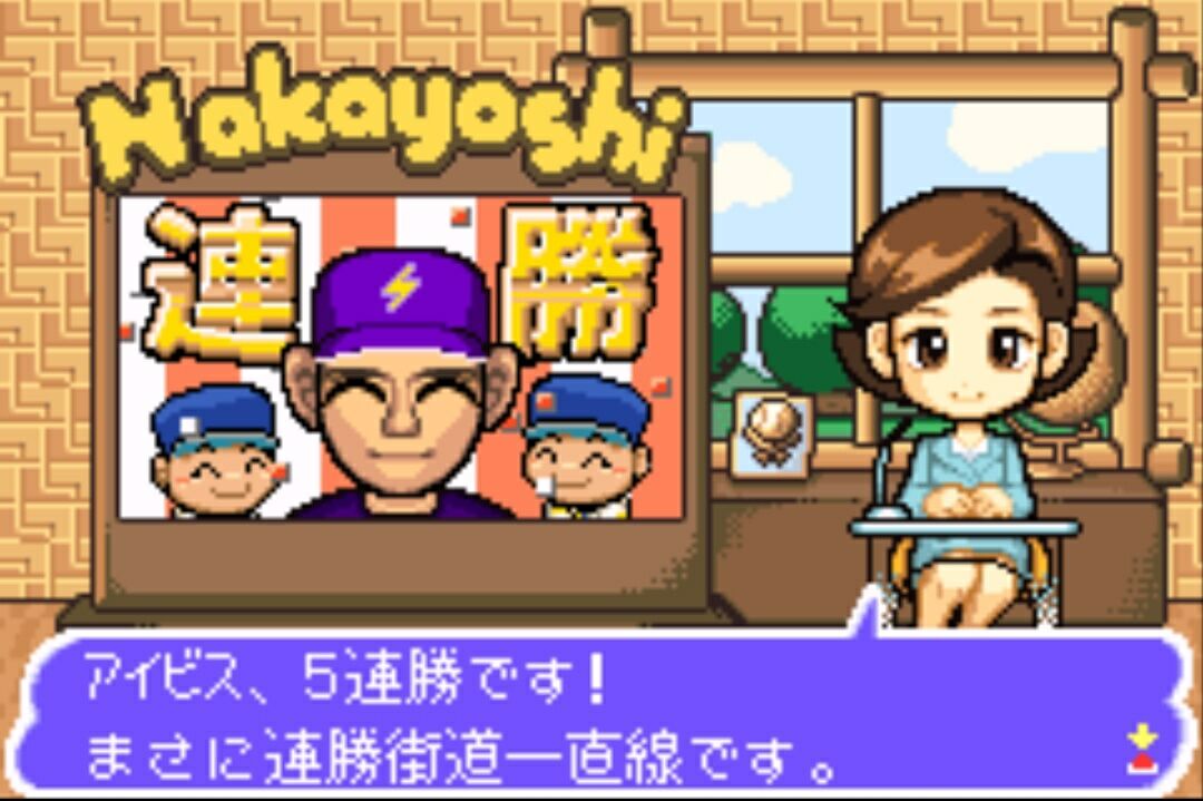 プロ野球チームをつくろう アドバンス プレイ日記part8 せめて プロ野球チームらしく チラ裏にすらならない落書き
