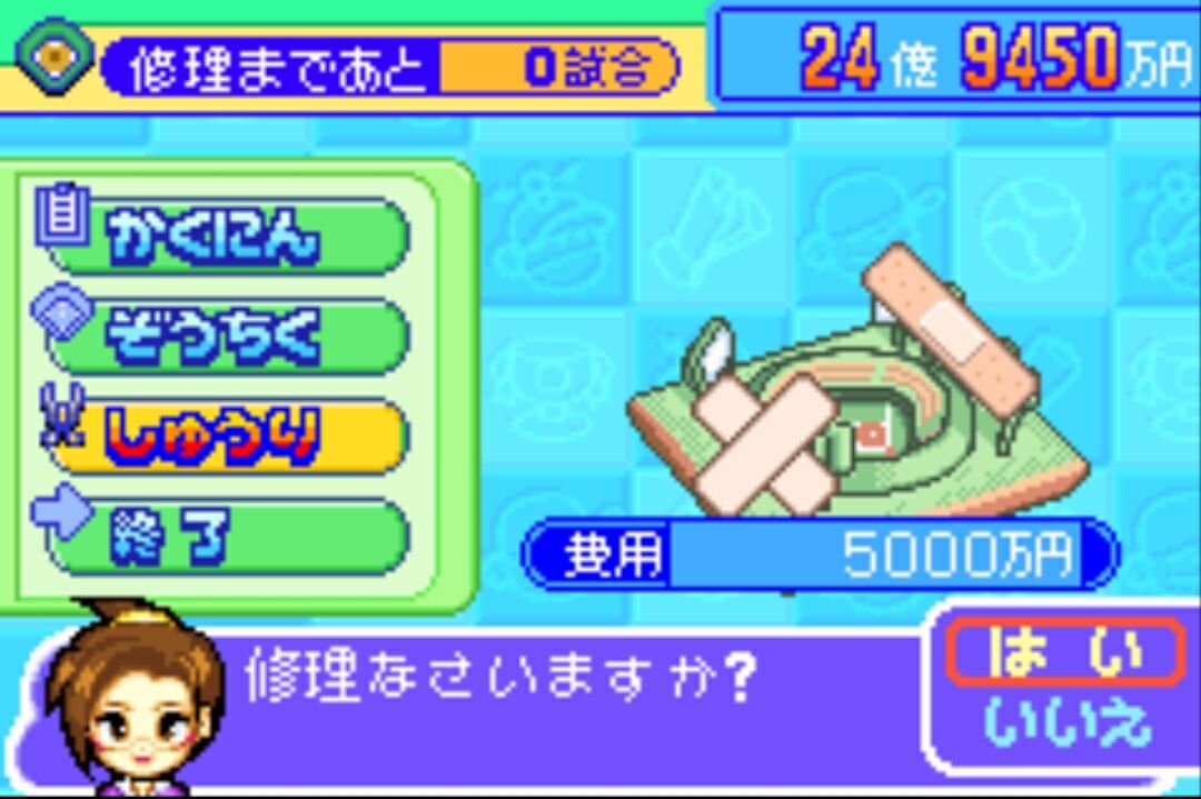 プロ野球チームをつくろう アドバンス プレイ日記part8 せめて プロ野球チームらしく チラ裏にすらならない落書き プロ野球チームをつくろう アドバンス プレイ日記part8 せめて プロ野球チームらしく チラ裏にすらならない落書き