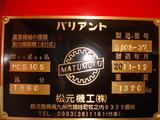 DSC03397