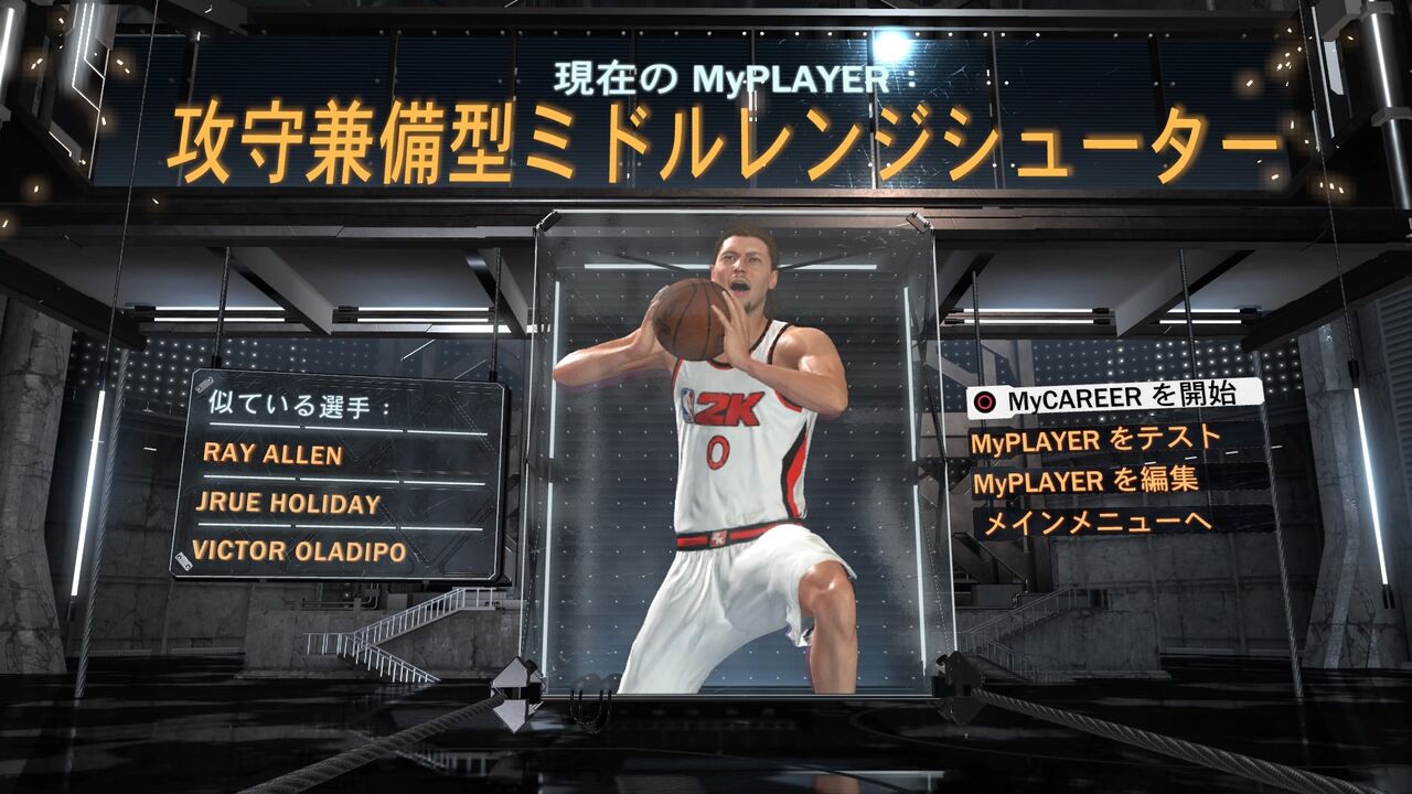 ビルド 攻守兼備型ミドルレンジシューター Sg Nba2k21 R Dセンター ビルド 攻守兼備型ミドルレンジシューター Sg Nba2k21 R Dセンター
