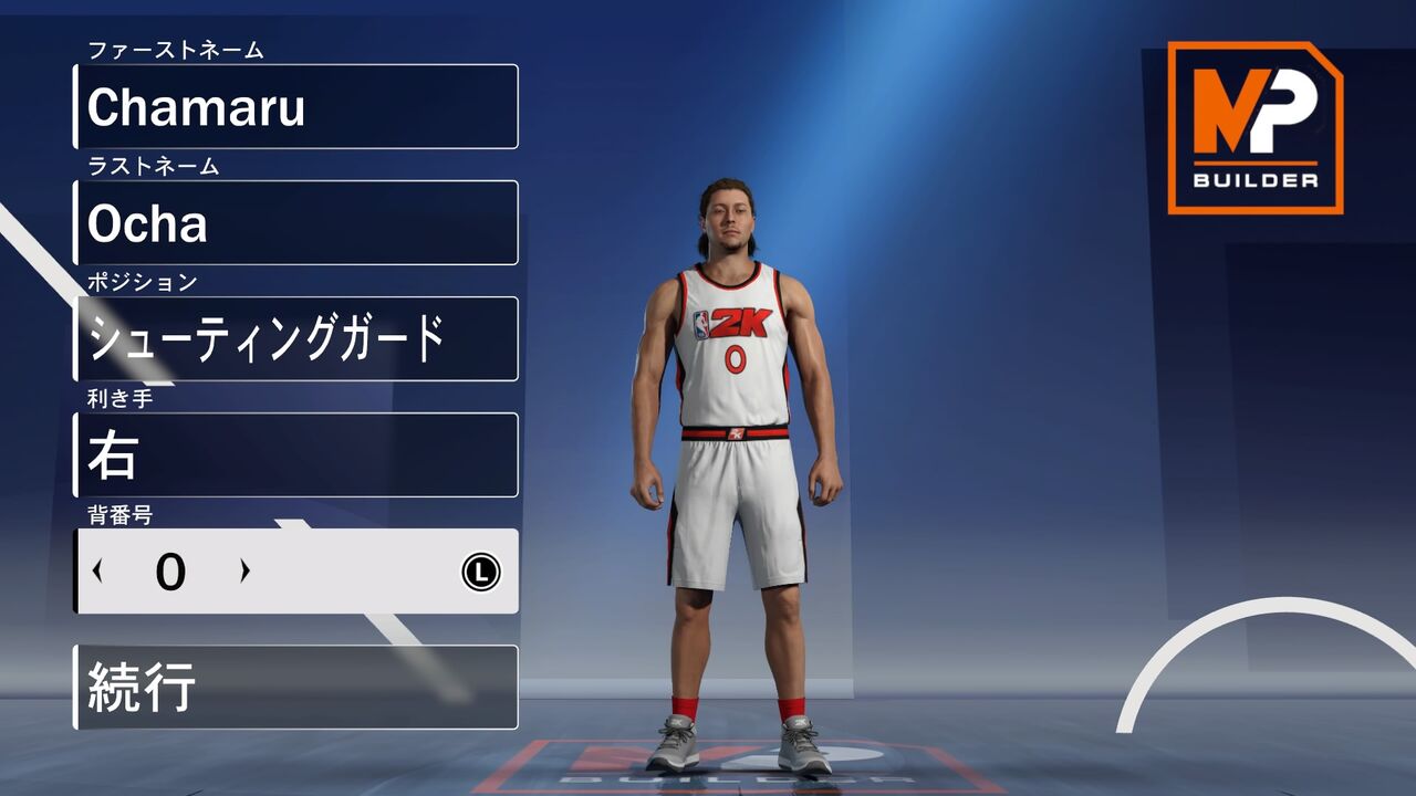 ビルド 攻守兼備型ミドルレンジシューター Sg Nba2k21 R Dセンター ビルド 攻守兼備型ミドルレンジシューター Sg Nba2k21 R Dセンター