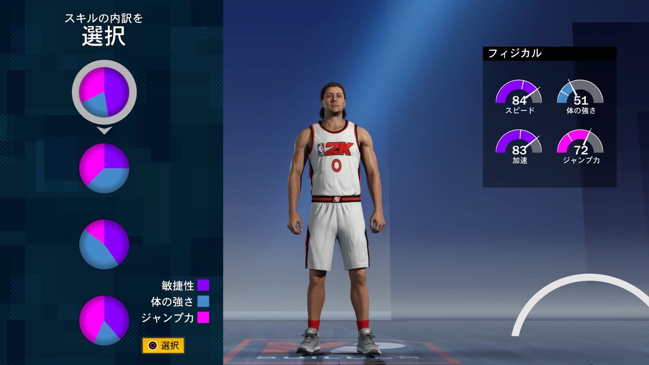 ビルド スラッシャー Sg Nba2k21 R Dセンター ビルド スラッシャー Sg Nba2k21 R Dセンター