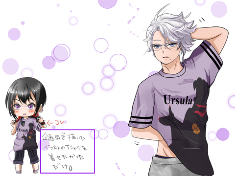 ohu