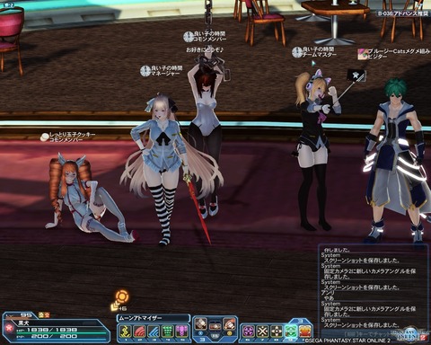 pso20200804_203701_009