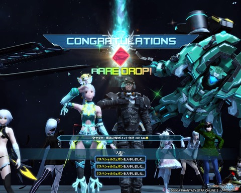 pso20191230_133106_000