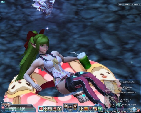 pso20200604_025609_001