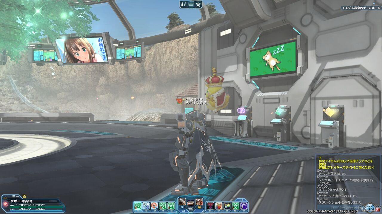 2021年1月18日 2021年1月19日の日記 Pso2ngs用にグラボ買ってみた Ff15ベンチマーク Rx550 4gb Pso2 チーム ぐるぐる温泉 お茶犬みどりのブログ