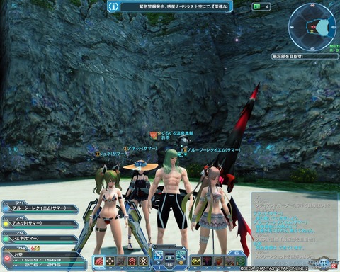 pso20190828_194512_000
