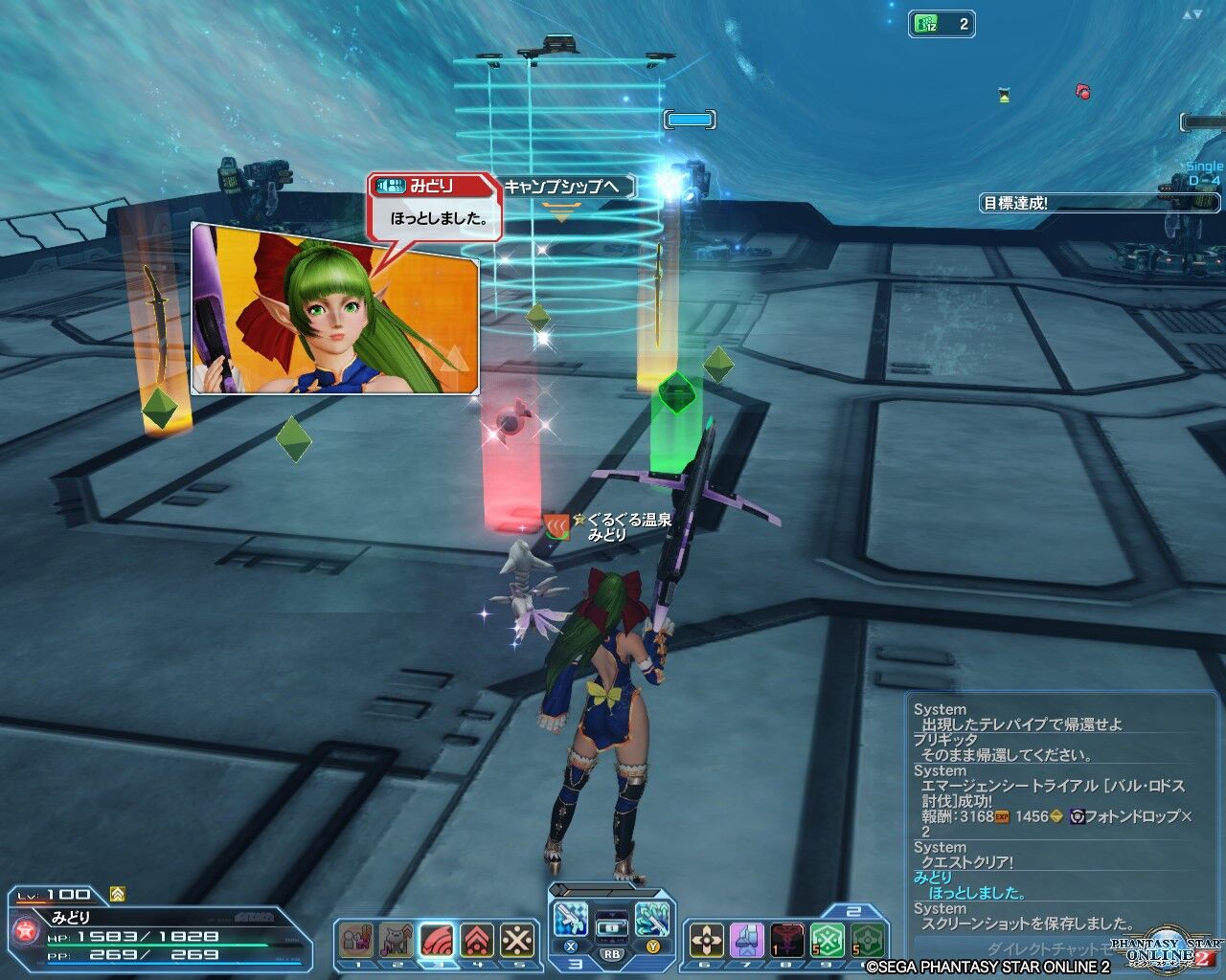 21年4月28日 メンテナンス日 21年4月29日の日記 Pso2チーム ぐるぐる温泉 お茶犬みどりのブログ 21年4月28日 メンテナンス日 21年4月29日の日記 Pso2チーム ぐるぐる温泉 お茶犬みどりのブログ