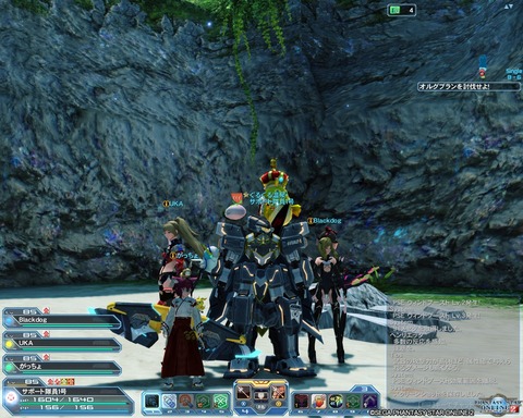 pso20200604_221343_000