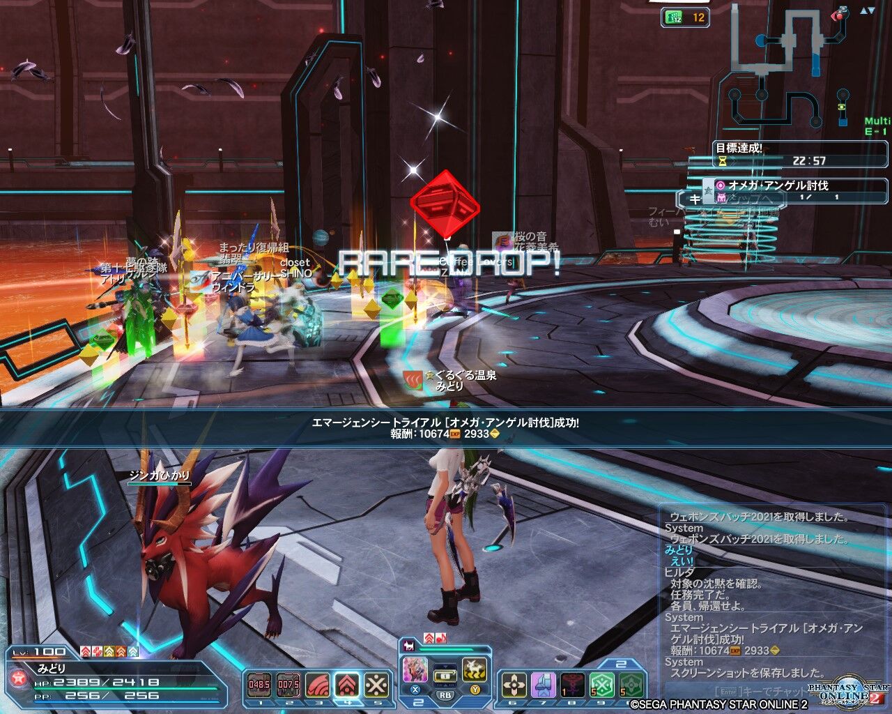 21年4月14日 21年4月15日の日記 マイショップ出店3日の行方 Pso2チーム ぐるぐる温泉 お茶犬みどりのブログ