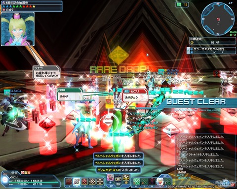 pso20200802_215551_002