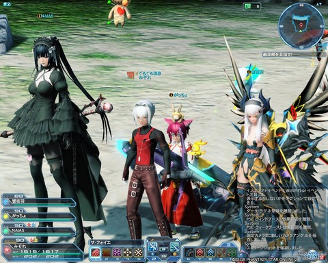 pso20200807_213901_000