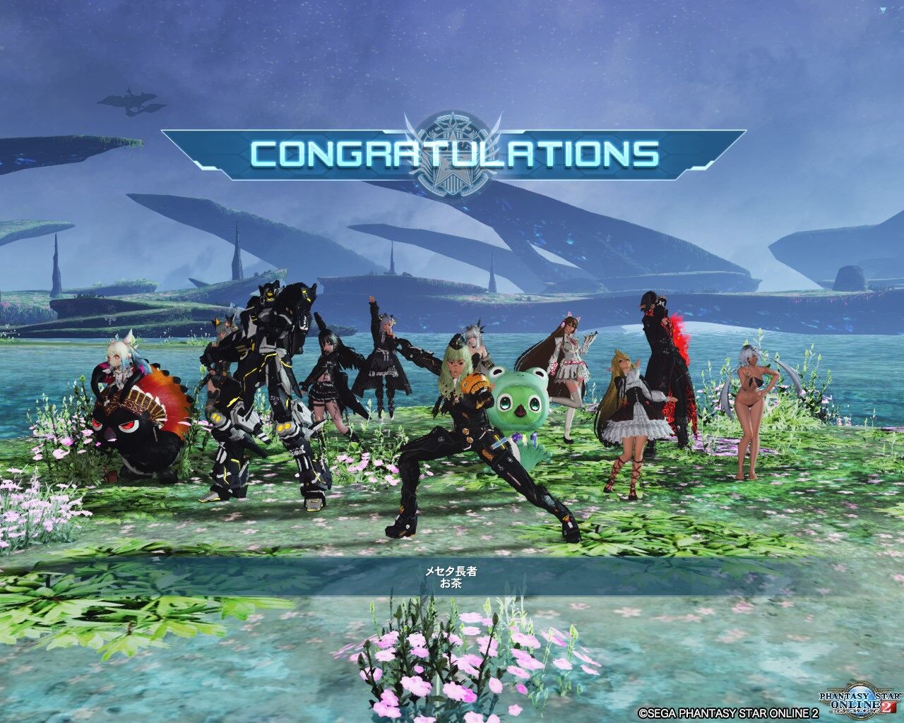 21年04月 Pso2チーム ぐるぐる温泉 お茶犬みどりのブログ 21年04月 Pso2チーム ぐるぐる温泉 お茶犬みどりのブログ