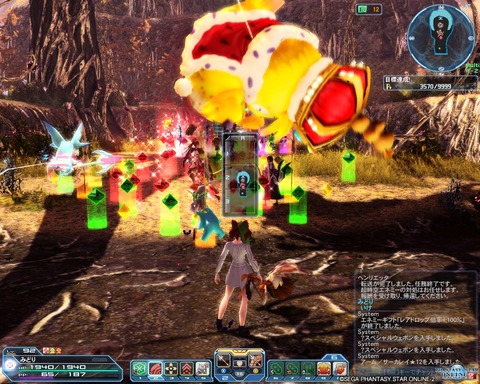 pso20200629_213829_002