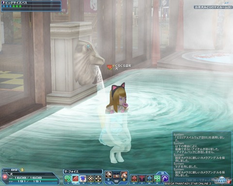 pso20200628_204452_001