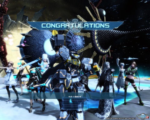 pso20200807_234650_011