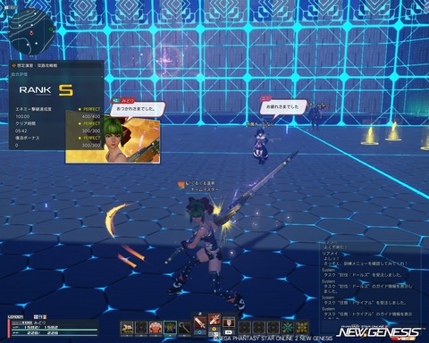 pso20250508_230101_003